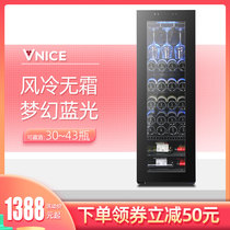 VNICE VN-43T red wine cabinet thermostatic wine cabinet household compressor air-cooled red wine refrigerator freezer freezer