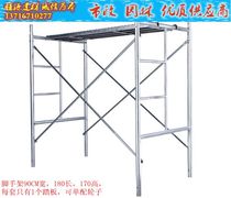Beijing direct sales of high-quality movable up-adjusted stacked galvanized scaffolding