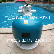 AQUA circulating filter water sand cylinder Shagang water treatment filter fish pond landscape pool filter cylinder