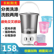 Changhong Sunlight Wash Socks Artificial underwear dehydration drying dormitory mini-drying drying machine