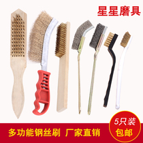 Steel Wire Brush Rust Removal Industrial Iron Brush Kitchen Clean Barbecue text Play Stainless Steel Wire Knife Brushed Wooden Handle Brass Wire Brush