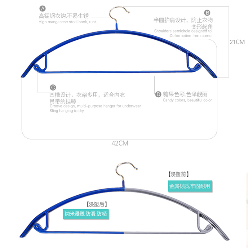 浸塑防滑衣架无痕 不锈钢晾衣架 金属衣挂干湿两用衣撑衣服挂产品展示图2