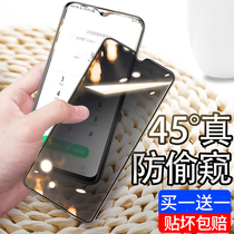 vivou3x steel chemical film anti-peep u1 fullscreen cover u3 anti-peep film anti-fingerprint Vivo anti-fall HD u3x anti-peeking anti-peep sneak peeking sneak peeking glass cell phone cling film