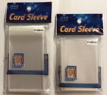 Dongshan Tongmeng genuine Taiwan RSS Yu-gi-oh VG BS protection liner card film card set 61*88mm spot