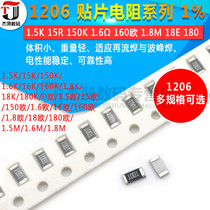 1206 SMD resistor 1% 1 5K 15R 150K 1 6Ω 16 ohms 160 ohms 1 8M 18E 180