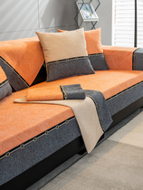 Cotton linen sofa cushion Four seasons universal non-slip minimalist Nordic light and luxurious upscale custom-made universal sofa cover cover cloth towels