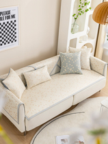 Sofa Cushion Summertime Cushion Brief Modern Non-slip All-bag Universal Set Ice Silk Season Universal Cool Mat Scarves