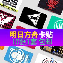Tomorrows Ark Card Sticker Traveler Anime Game Can Angel Day Mars Bear Silver Gray Amiya Bus Card Meal Card