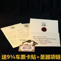 Harry Potter Admission Letters around the original Hogwarts Admission Letter Envelope can be customized with a name