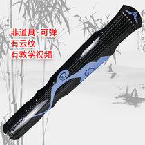 Guqin forget machine piano can play blue forget machine piano cos props Chen Qingling the same magic road model ancestor cloud pattern sticker