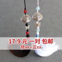 Qingxin Bell Demon Dao Tassel Spike With Ancestor Wei WuXian Bell Chen Qing Ling Yun Meng Jiang Clan Silver Bell