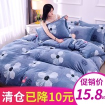 Coral velvet quilt cover double-sided velvet single plush milk velvet flannel quilt cover double Winter 1 5M m bed