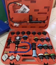 Water tank leak detection antifreeze filling tool 14 water tank pressure leak detector 28 pieces of antifreeze filling test
