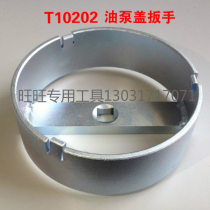 Touareg Porsche Q7 Maiteng CC Volkswagen Audi fuel tank cap removal tool T10202 oil pump wrench
