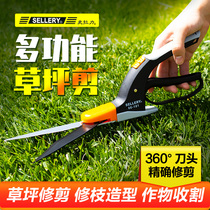 Taiwan origin Shi pull lawn scissors Manual mowing lawn mowing knife Household rotatable head gardening scissors