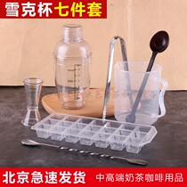 Snowk Cup Hand with scale Tone Winemaker Breast Milk Tea Shop Supplies Special Rocking Cup Snowk Pot