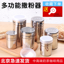 Stainless steel seasoning tank Barbecue seasoning tank bottle Kitchen tools pepper seasoning box Pepper sprinkling salt bottle tank