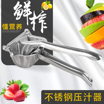 Stainless steel Manual Juicer lemon household squeezer original juicer pressing orange juice mini water juicer juicer juicer