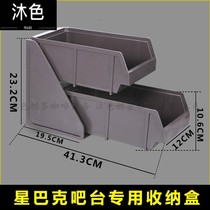 Coffee shop towel box xi guan he sugar milk stir bar fourfold liao li he