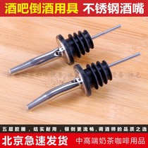 Stainless steel wine mouth pouring machine wine splitter metal plastic wine head fancy bartender bar pouring utensils