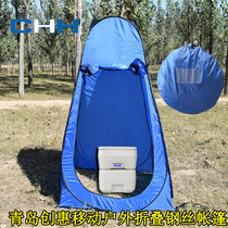 Qingdao Chuanghui single automatic shower room changing tent shower room second open account outside tent travel