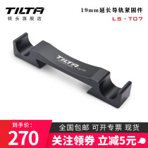 TILTA iron head 19MM long rail support extension rail fastener sub-bridge