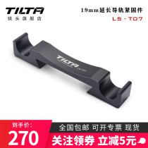 TILTA iron head 19MM long rail support extension rail fastener sub-bridge