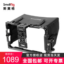 Smog SmallRig Atomos Astro Boy General Flame Rabbit Cage Monitor Hood Accessories 2008