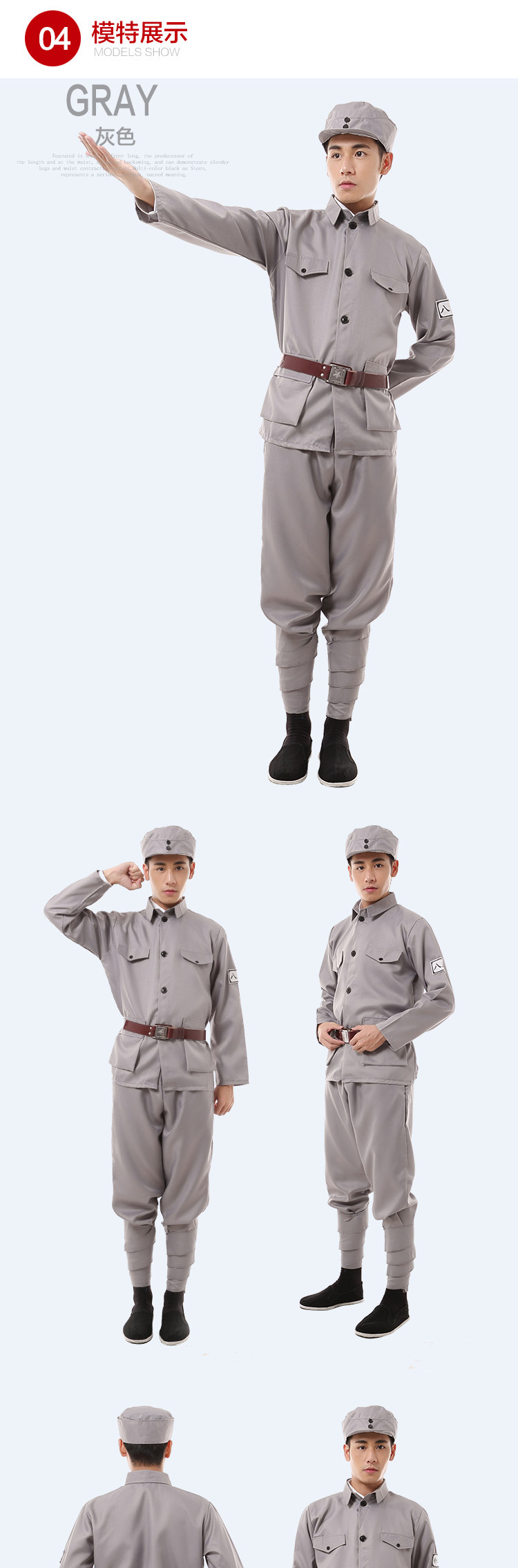 成人儿童八路军演出服新四军红军抗战表演军装服饰影视服革命军装