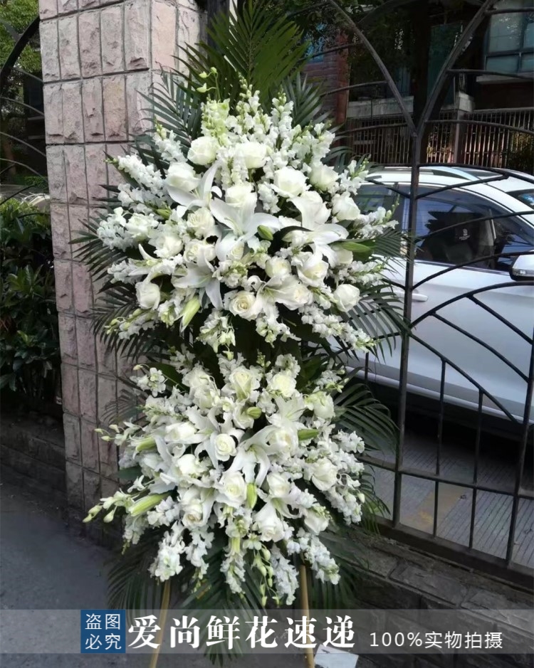 追悼会葬礼丧礼丧事花篮花圈上海西宝兴路龙华殡仪馆鲜花免费速递