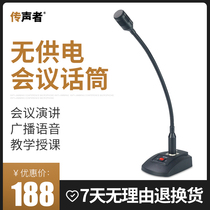 Speaker T21D dynamic coil conference system Gooseneck desktop wired microphone Microphone broadcast conference speech