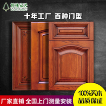 Bolin solid wood door panel custom overall cabinet door panel wardrobe wine cabinet bookcase log door panel custom factory direct sales