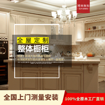 Shanghai red oak wood cabinet custom overall kitchen American style whole house European simple custom quartz stone