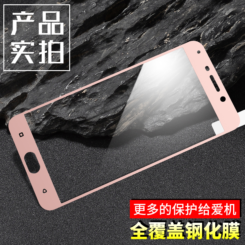 oppor9钢化膜 oppo r9手机保护膜R9tm防爆膜全屏覆盖前后保护贴膜产品展示图2