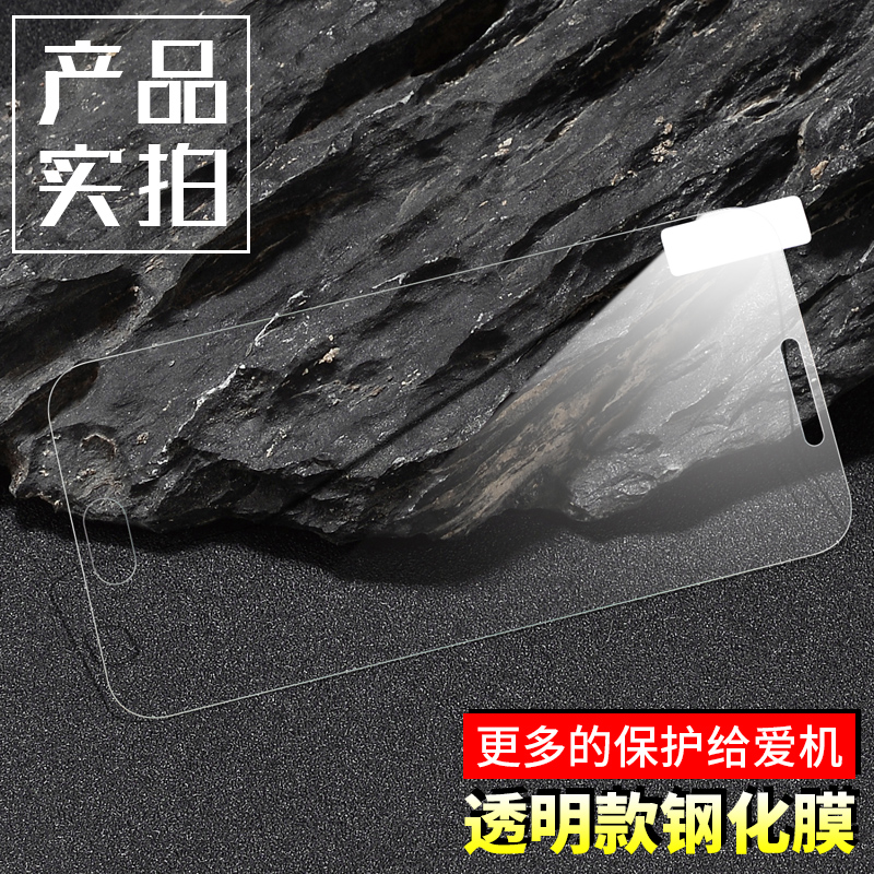 美丽标记 三星A8钢化膜 三星a8000钢化膜手机贴膜SamsungA8防爆膜产品展示图1