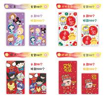 Inwind Lunar New Year 2022 New Spring Festival Cute cartoon Superman Princess Cairou The Year of the Tiger is a red envelope