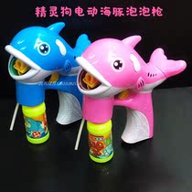 Elf dog is not easy to leak automatic electric large light music bubble gun childrens toy dolphin bubble machine