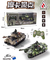 Large 33CM battle remote control tank 2 4G model charging off-road crawler remote control toy boy gift