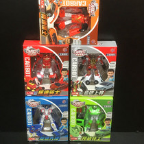 Caabao car God genuine authorized fast deformation cool change mecha Knight Vanguard agent general childrens educational toys