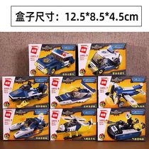 Kindergarten graduation gifts small gifts whole class share rewards toys small building blocks birthday to children