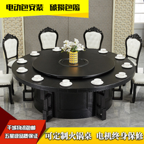 Cheng Xinda Hotel Electric Round Table New Chinese Automatic Rotating Round Table Wood Turntable Restaurant Dining Table and Chair 2019