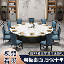 Hotel electric round table new Chinese marble table Rock board table table table turntable 20 Table restaurant solid wood Round Table