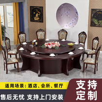 Hotel electric round table 2020 new hotel restaurant Club solid wood automatic dining table 20 people Commercial round table