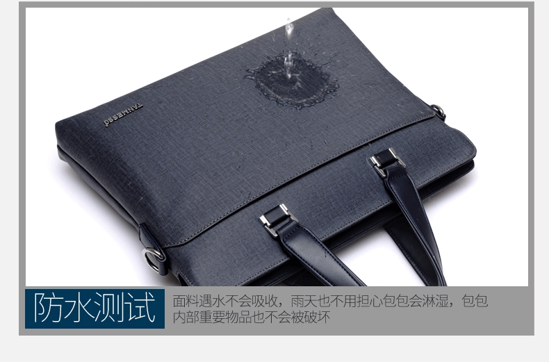 tanmesso时尚男包手提包a4商务包斜挎包单肩包公文包男士包包背包