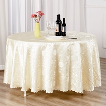 Hotel restaurant tablecloth large round table household high-end fabric round home tablecloth table cloth water-proof and oil-proof
