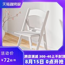Folding chair backrest Home office learning computer chair Balcony stool Portable outdoor plastic simple seat