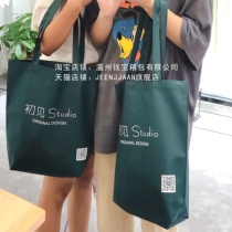 Non-woven bag custom thickened printed logo tote bag custom-made environmental protection bag spot custom blank bag expedited