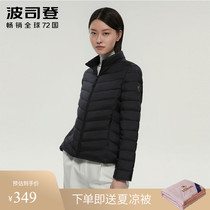 Bosideng thin down jacket womens short 2020 new ultra-thin Korean fashion lightweight slim jacket