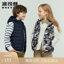 Bosideng autumn and winter childrens down vest Childrens warm vest light warm top down jacket clearance sale