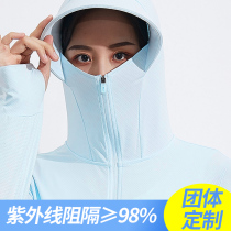 Summer outdoor workwear Custom LOGO cardiovercoat jacket male and female upf50 sunscreen anti-UV big hat